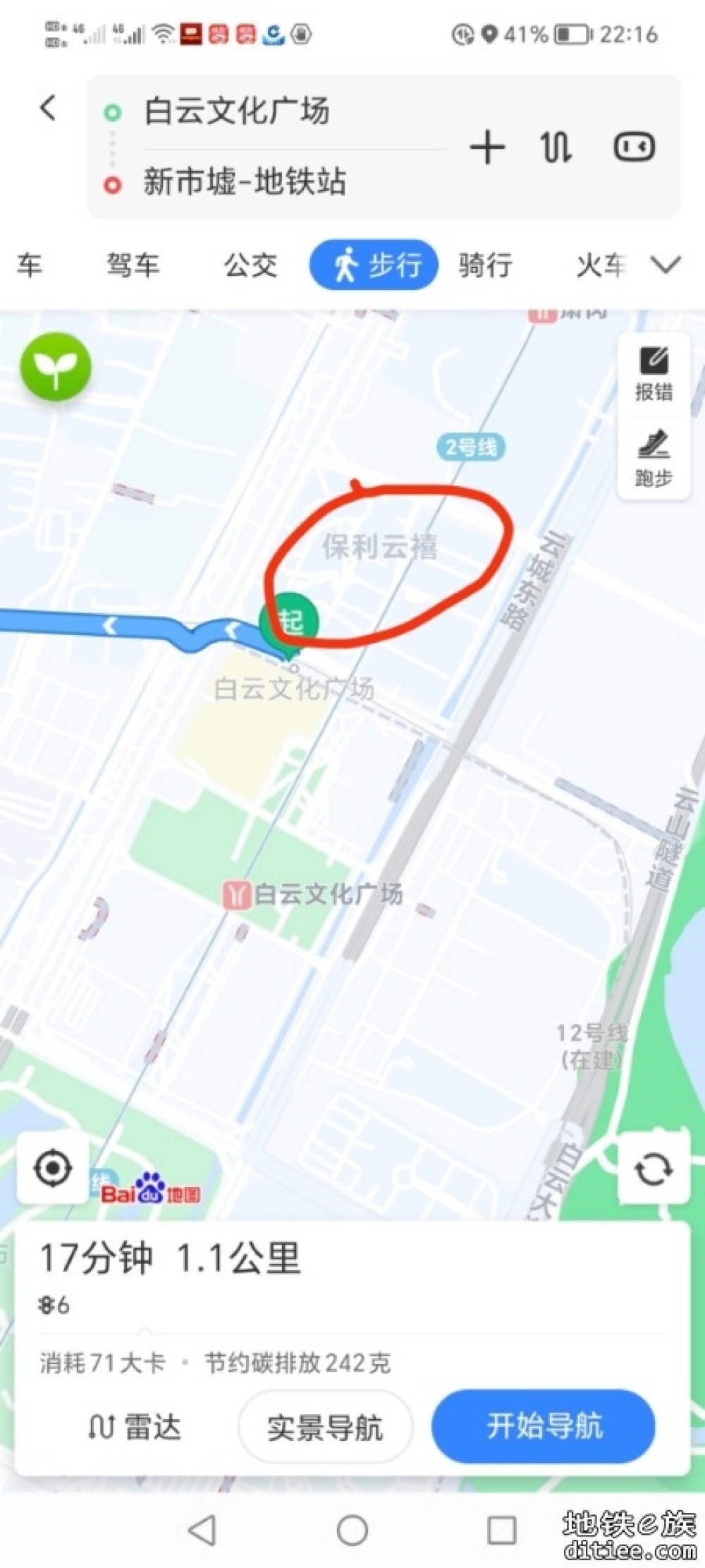 白云文化广场站换乘通道过长设计不合理