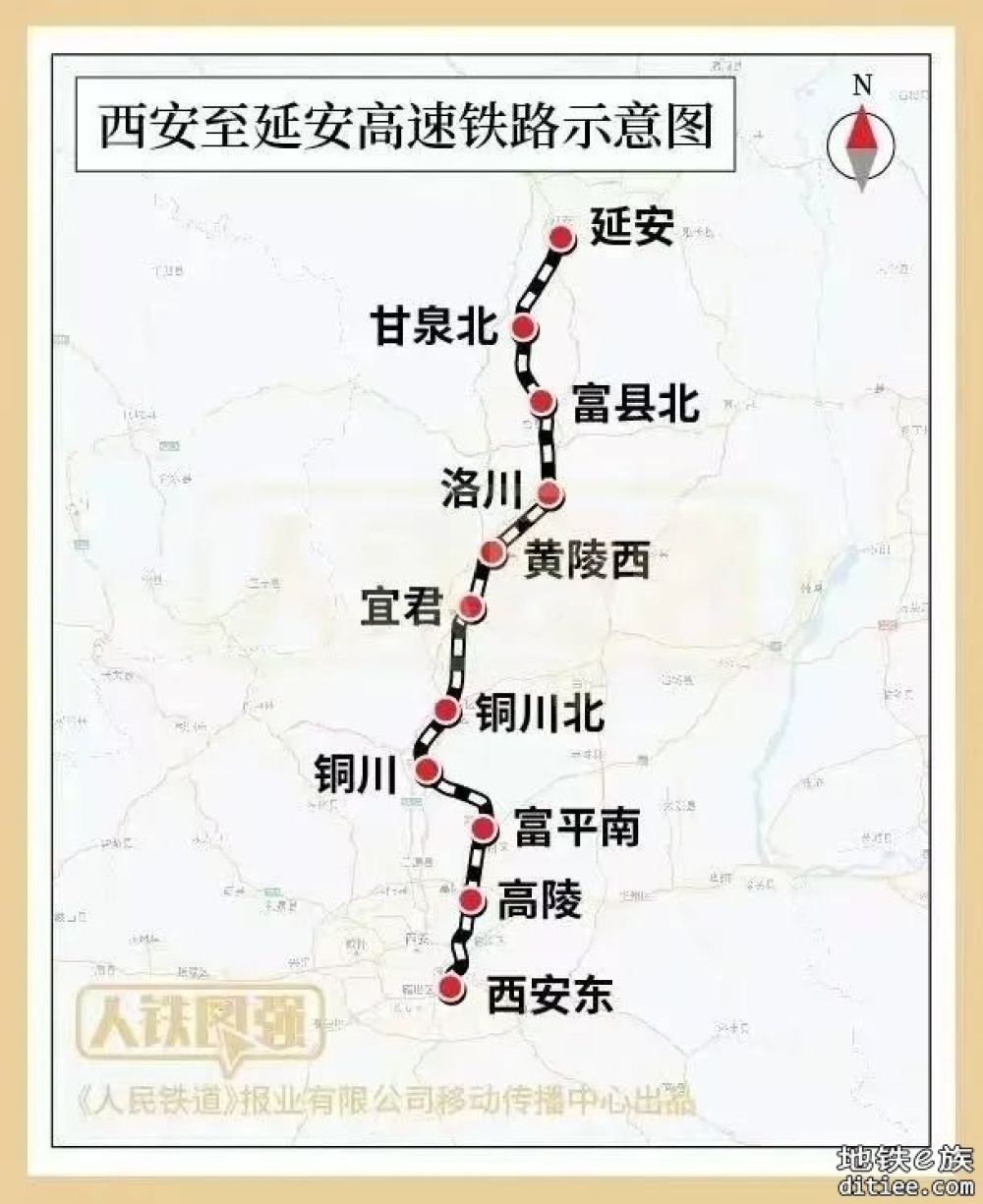 已到延安！陕北革命老区首条高铁轨道贯通