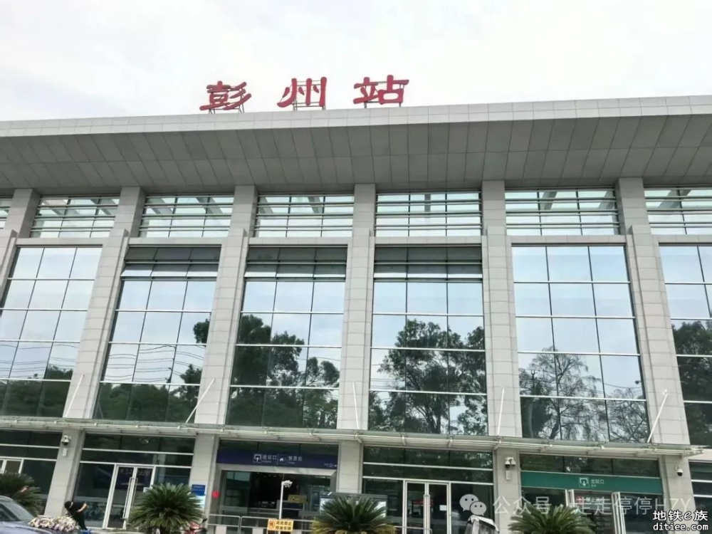 成都成彭快铁的几个“高铁站”，建成即被废弃