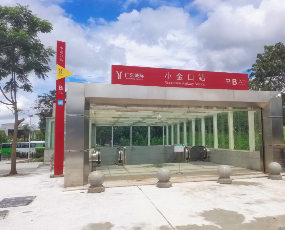 城际小金口站B口开通 神舟路站黄埔大悦汇2~4号门重启