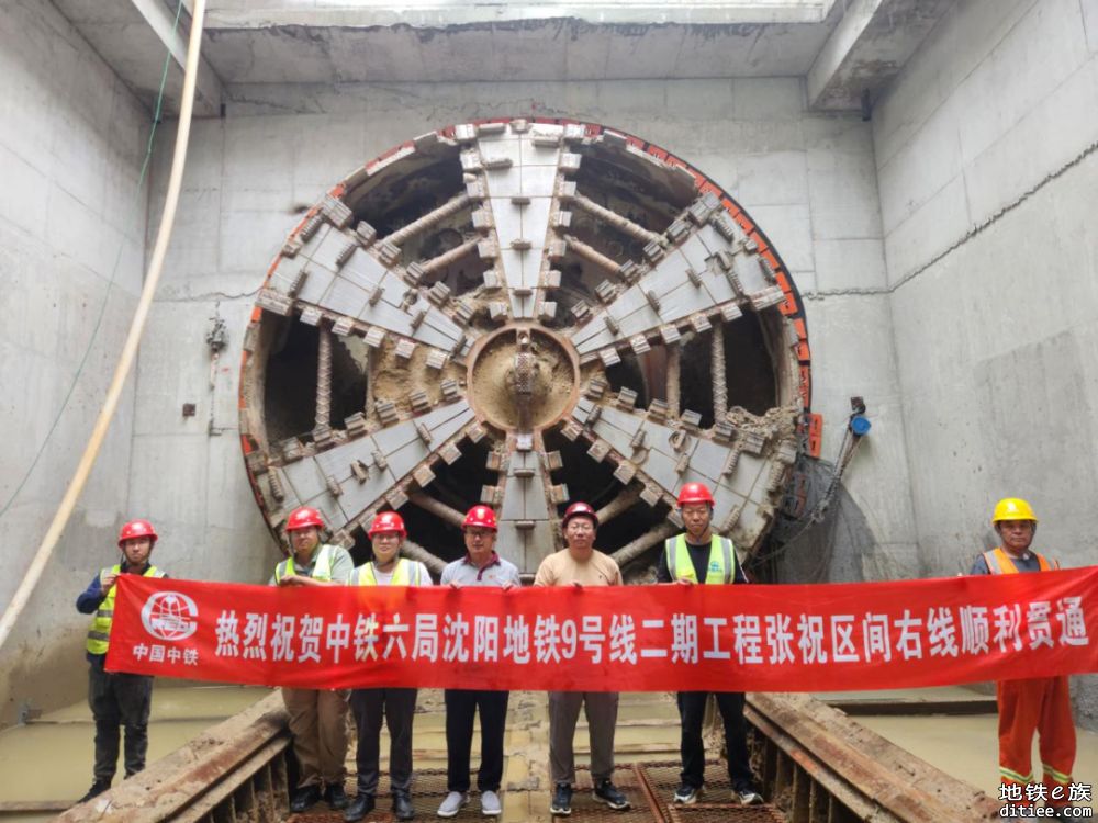 9号线二期工程张官屯站至祝科南街站右线顺利贯通
