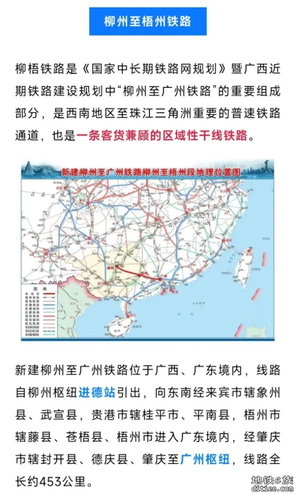 贯通！这条跨省铁路，迎重大进展