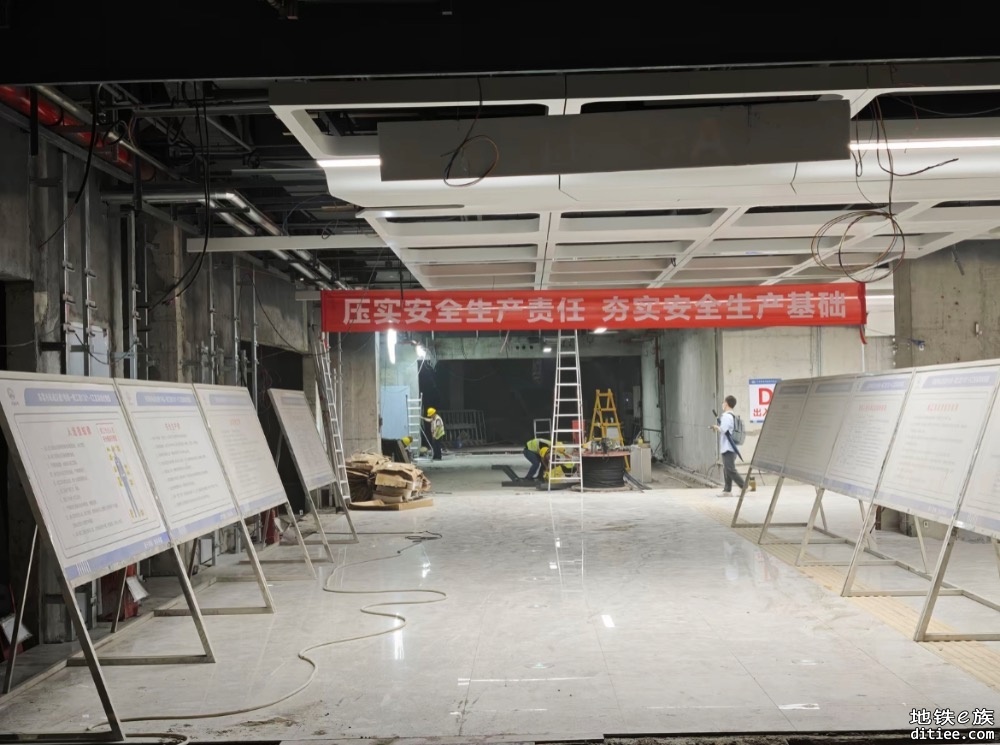 东莞地铁一号线7月份进度图汇总