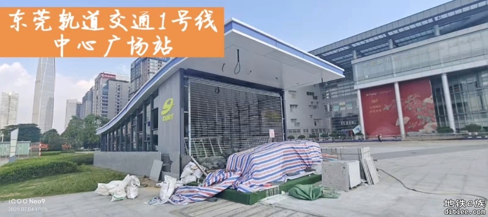 东莞地铁一号线7月份进度图汇总