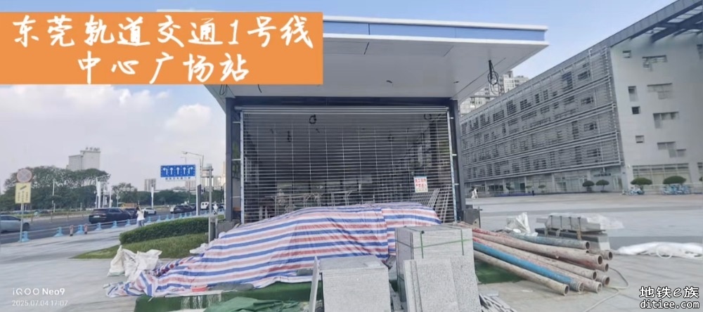 东莞地铁一号线7月份进度图汇总