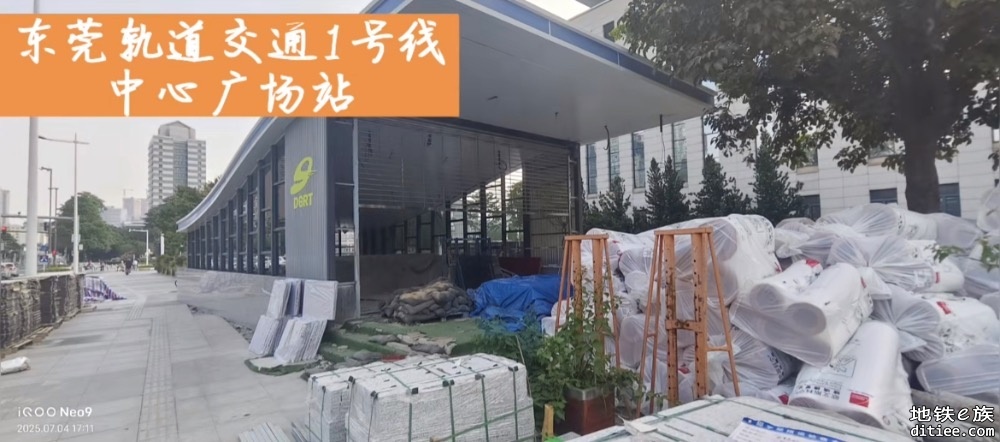 东莞地铁一号线7月份进度图汇总
