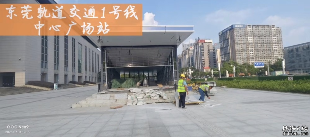 东莞地铁一号线7月份进度图汇总
