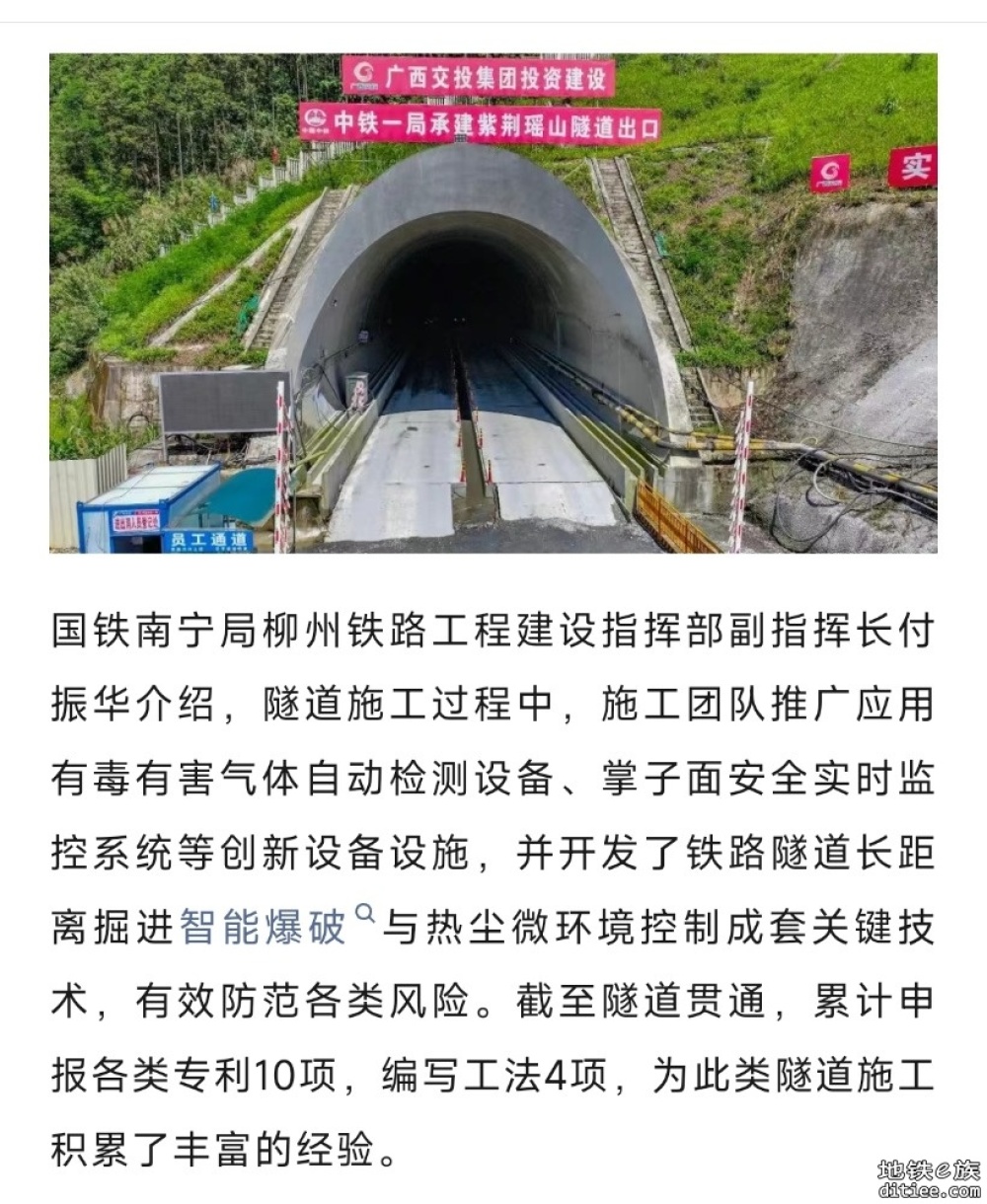 进度完成七成！柳梧铁路迎重大进展