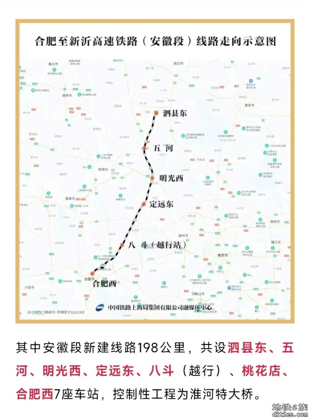 联调联试启动！这条高铁，开通倒计时