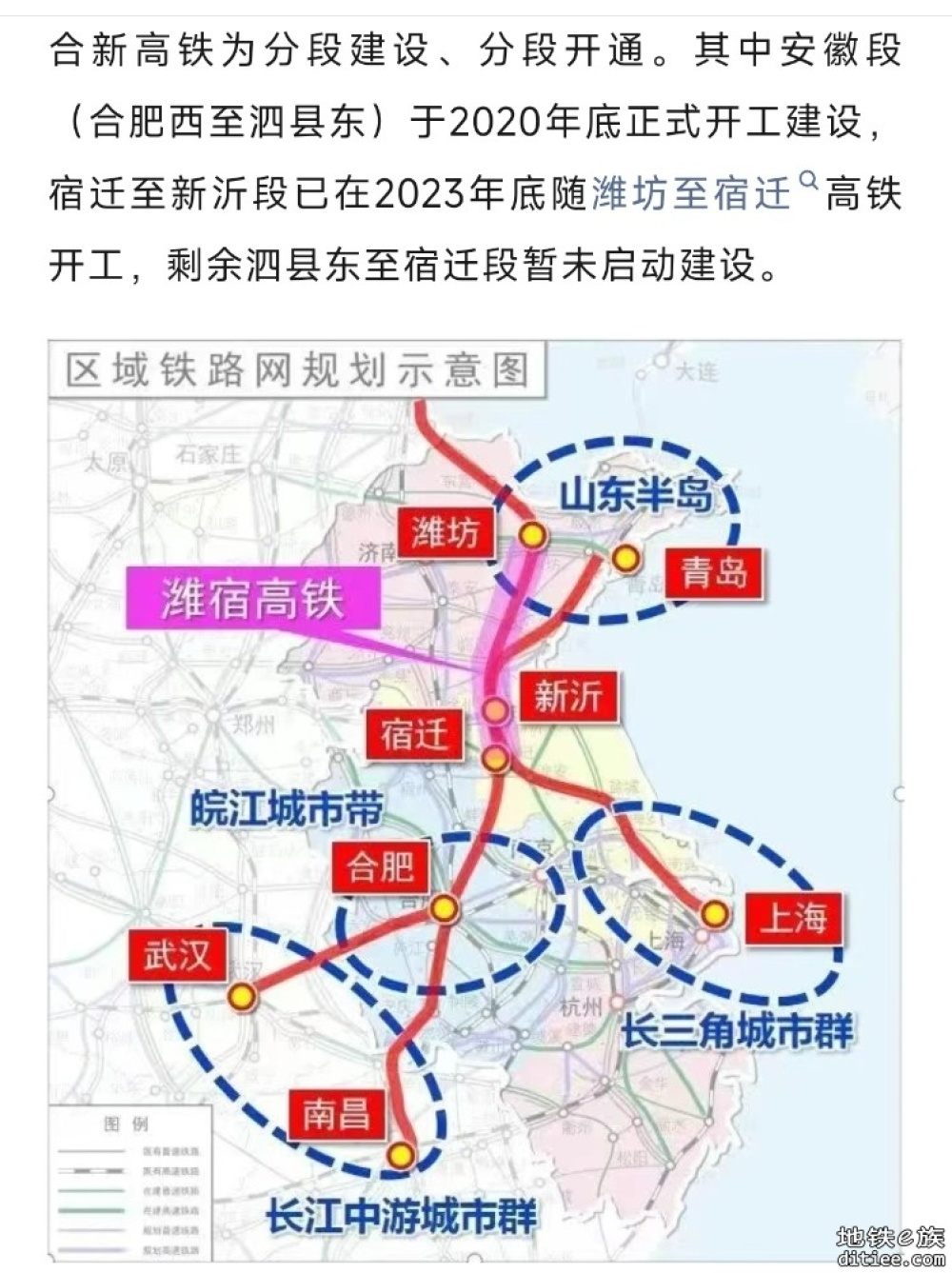 联调联试启动！这条高铁，开通倒计时