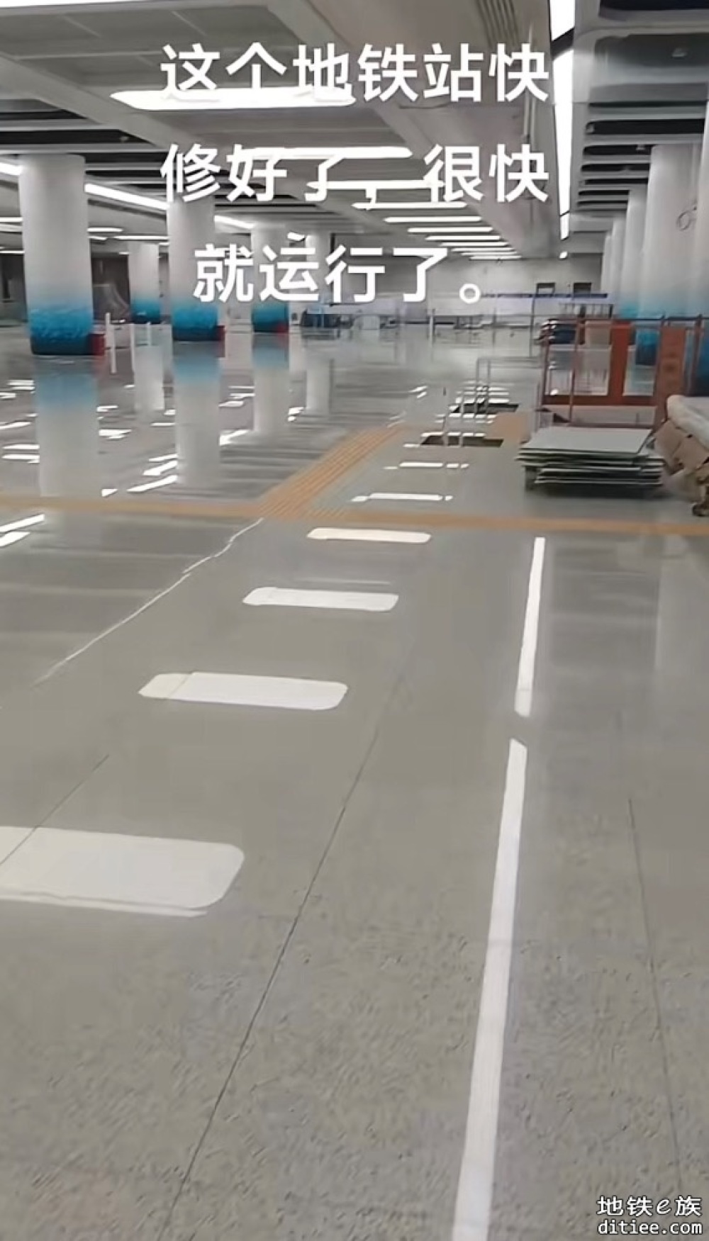 东莞地铁一号线7月份进度图汇总