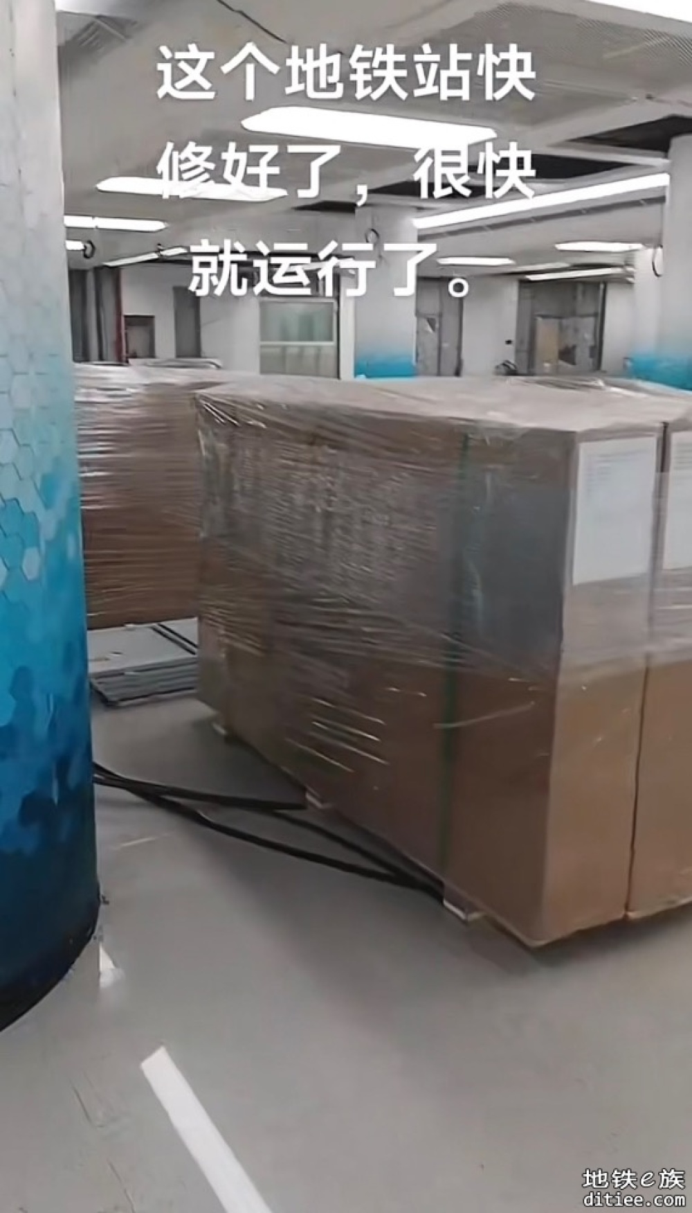 东莞地铁一号线7月份进度图汇总