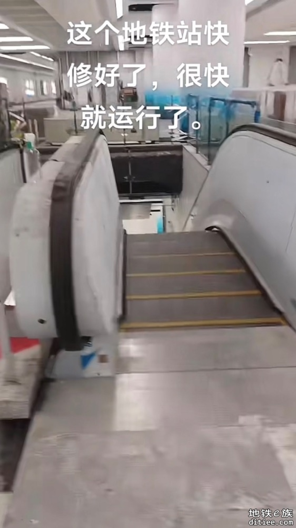 东莞地铁一号线7月份进度图汇总
