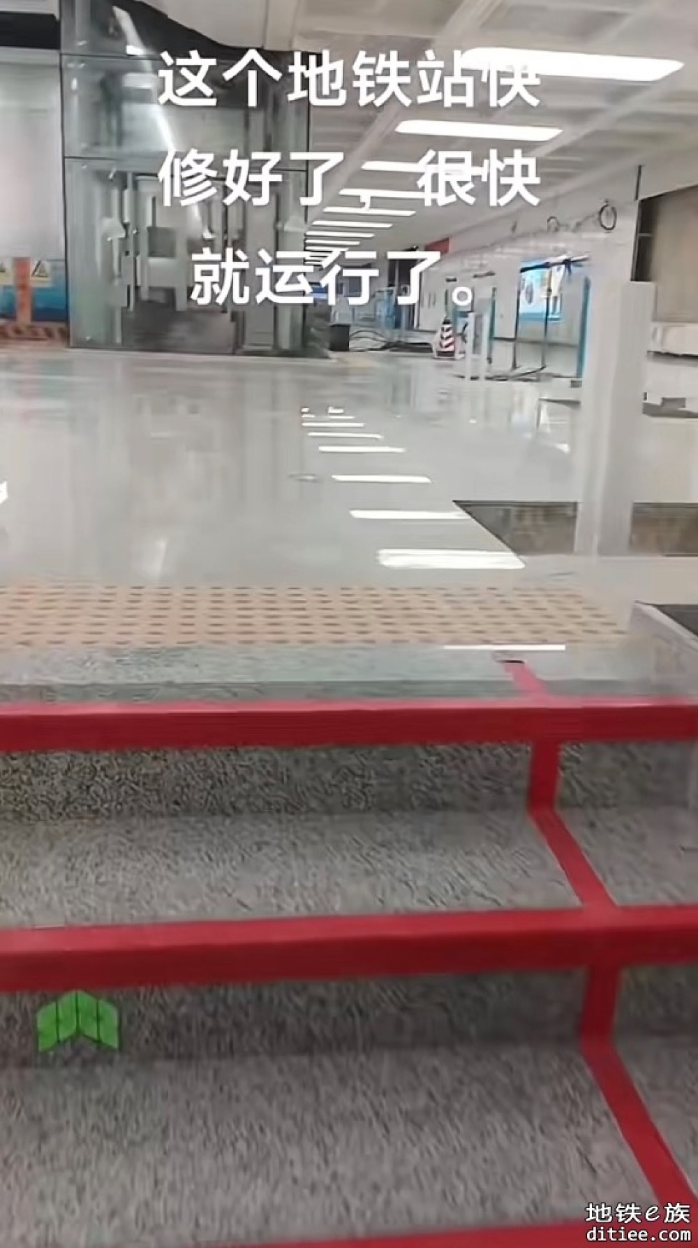 东莞地铁一号线7月份进度图汇总