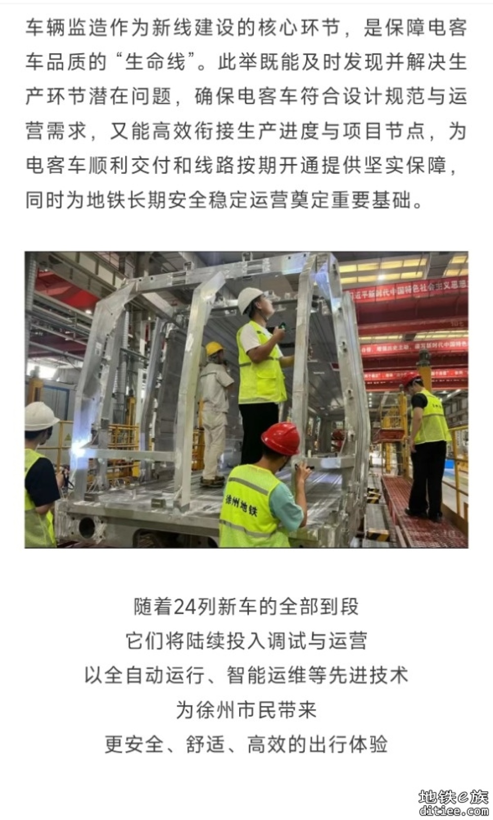 徐州地铁6号线，传来最新消息