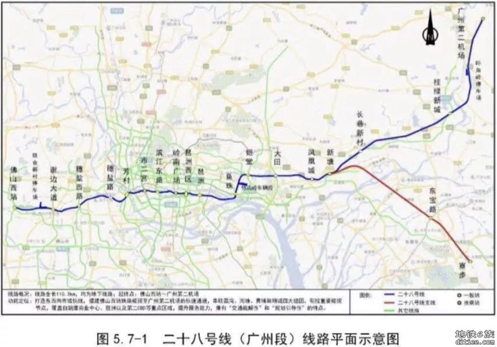 考古原始28号线，佛山西和惠州方向都曾是主线