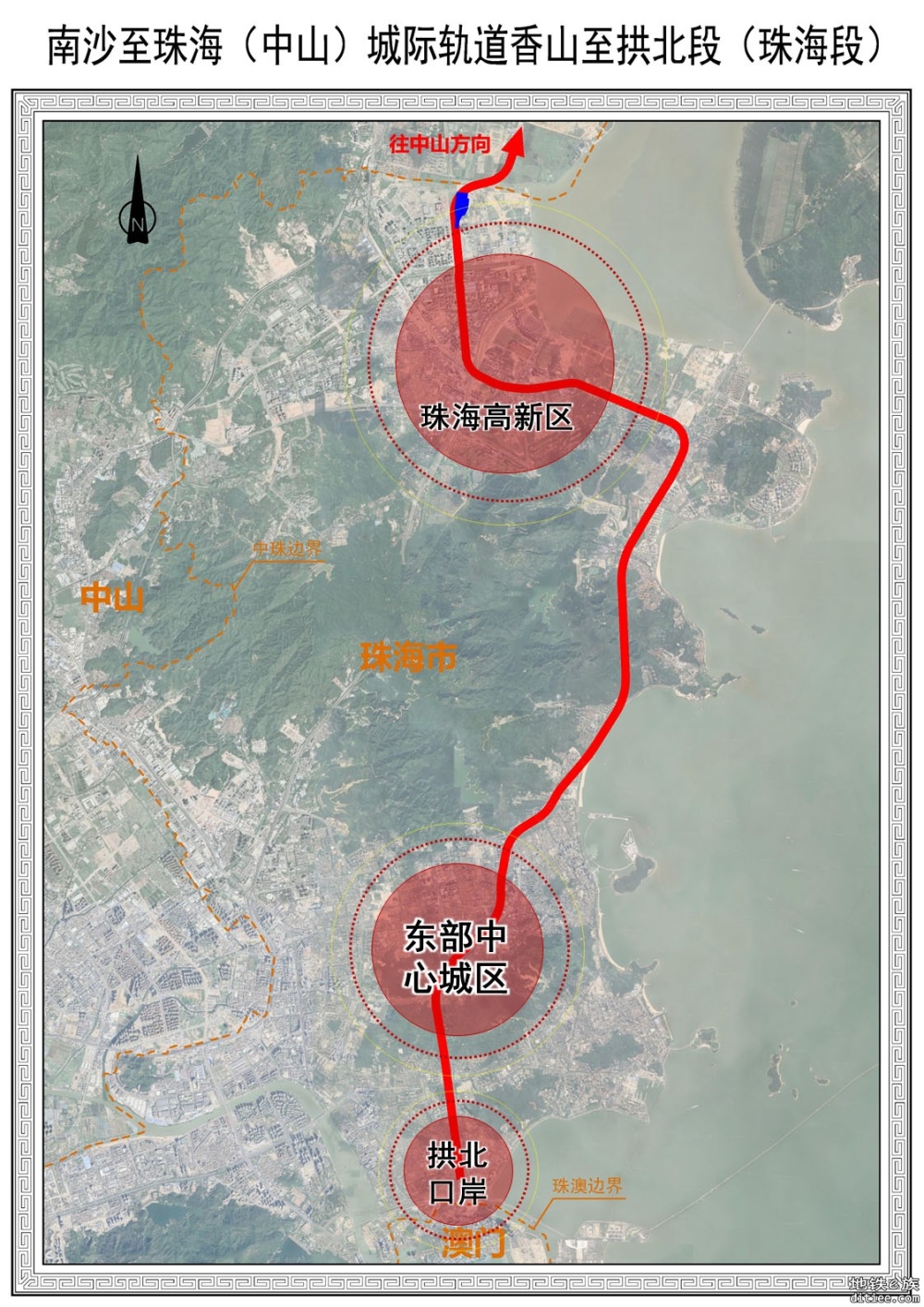 南沙至珠海（中山）城际（珠海段）社会风险征询重新公示