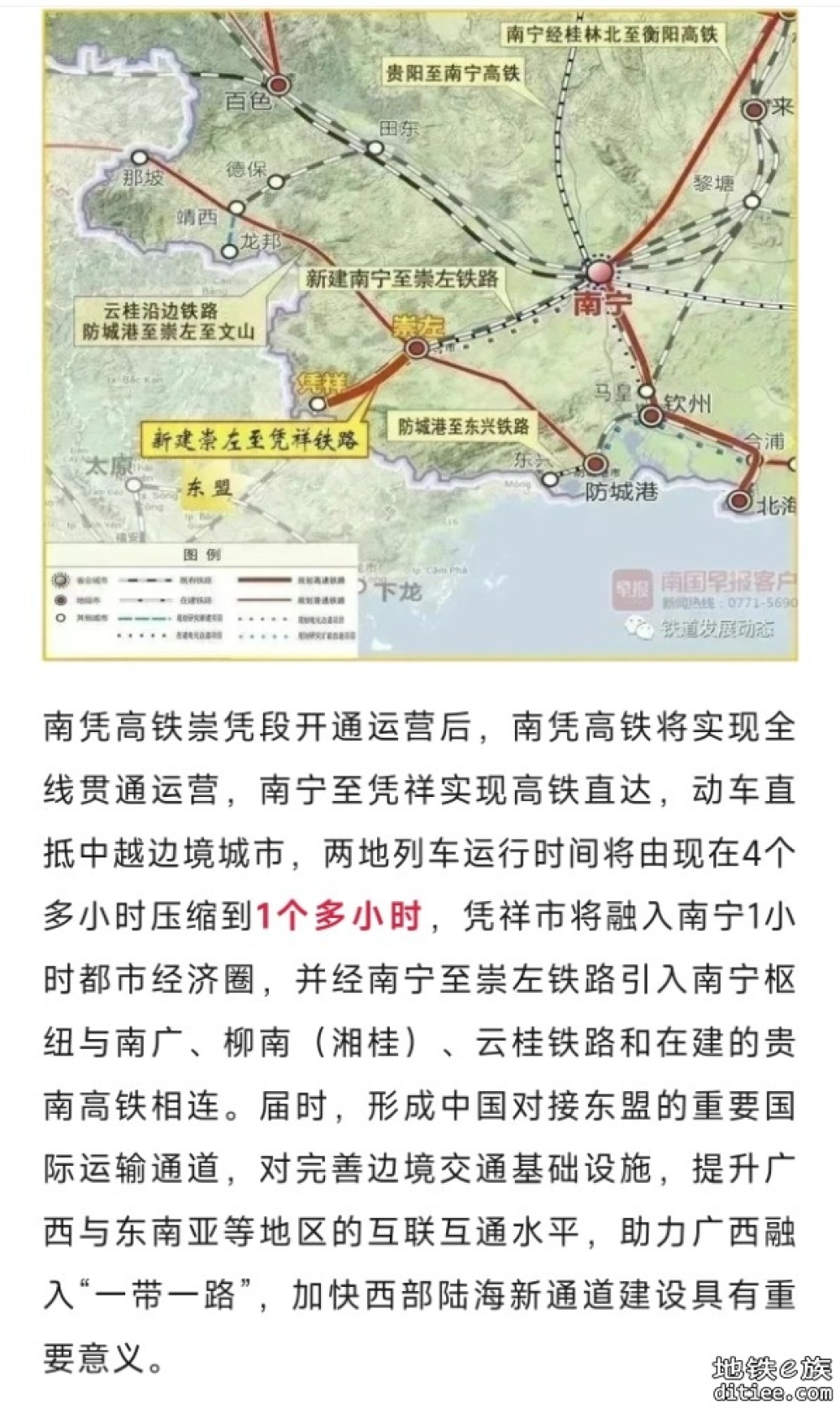 年内开通！这条高铁，正式开启全线冷滑试验