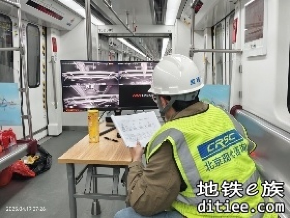 13号线二期天鱼区间轨行区热滑并临时“三权”移交