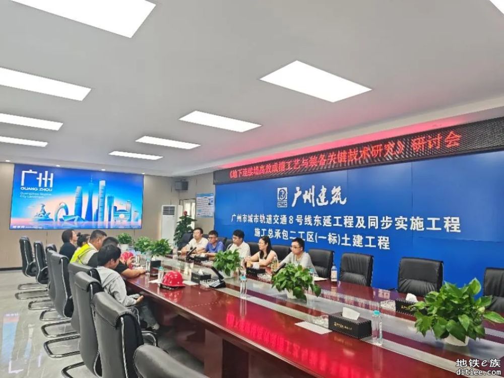 8号线东延段首站长洲站主体围护结构开工
