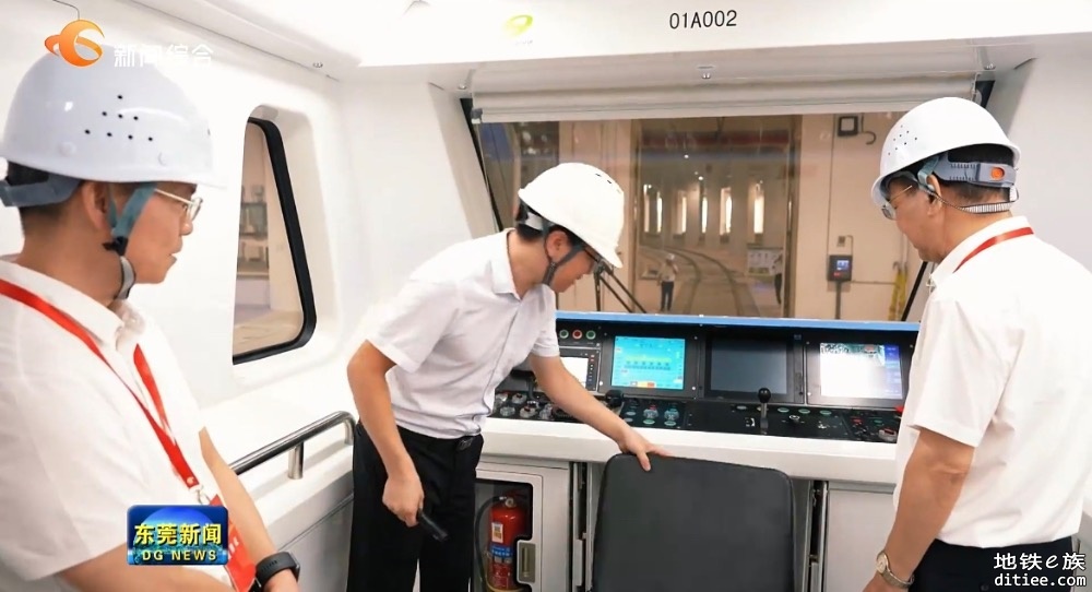 市人大常委会主任骆招群视察1号线建设情况