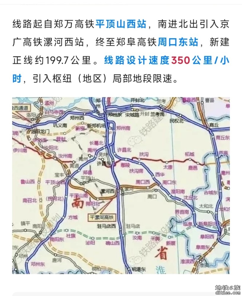 这条高铁，架梁通道贯通