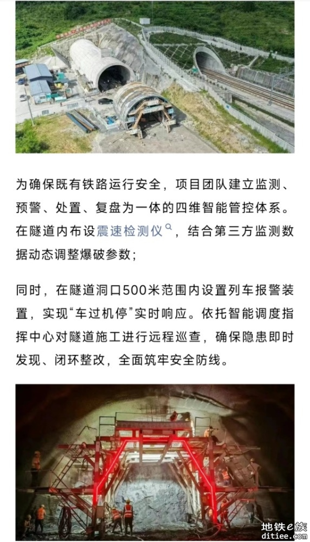 通了！这条高铁线，最新消息