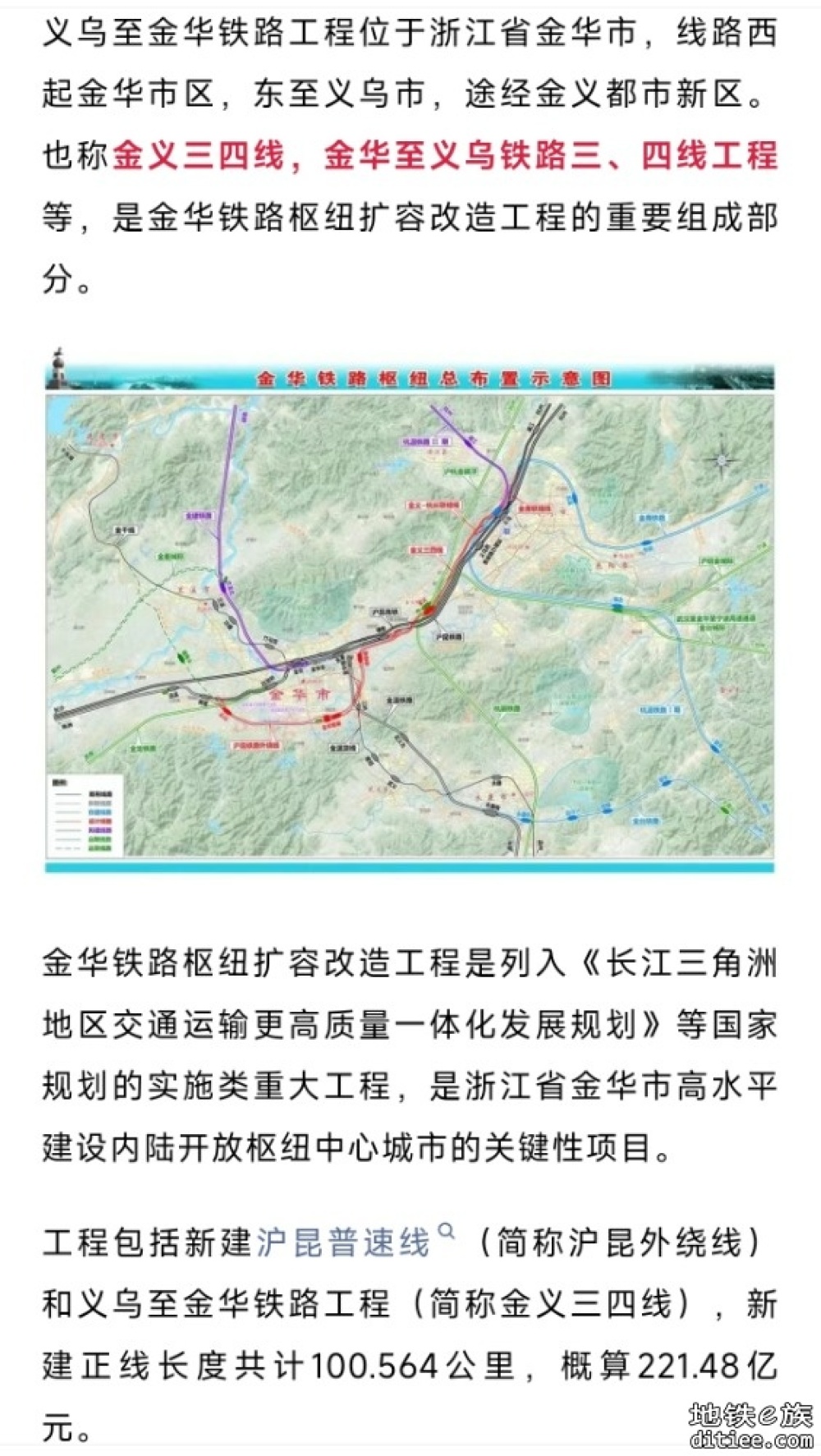 通了！这条高铁线，最新消息