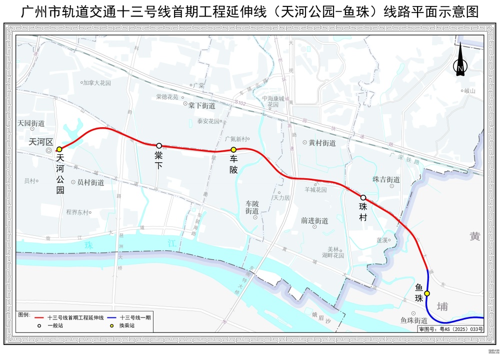 13号线首期延伸线、14号线二期车站名称征求意见