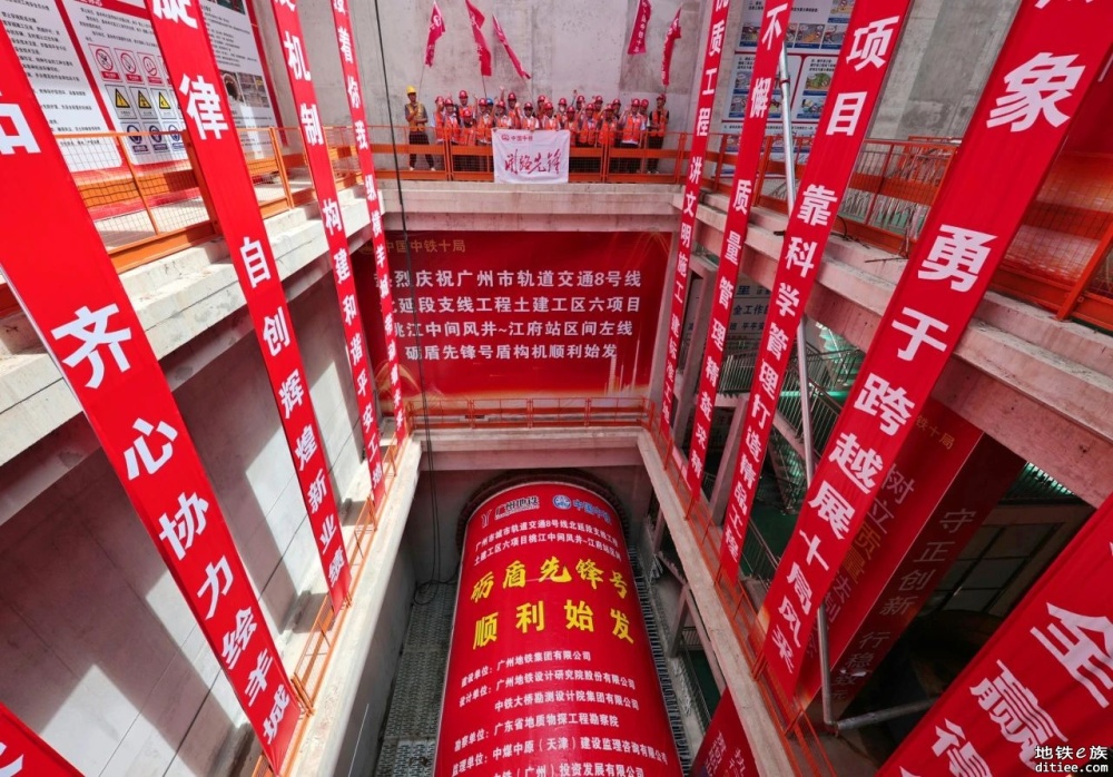 8号线北延段支线首个区间中江区间左线始发
