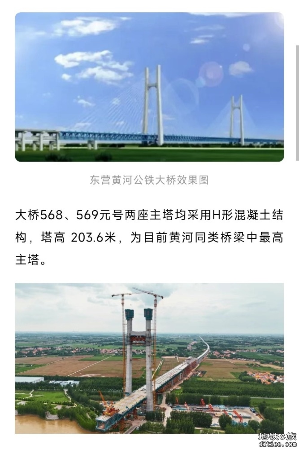 顺利封顶！这条高铁，传来好消息