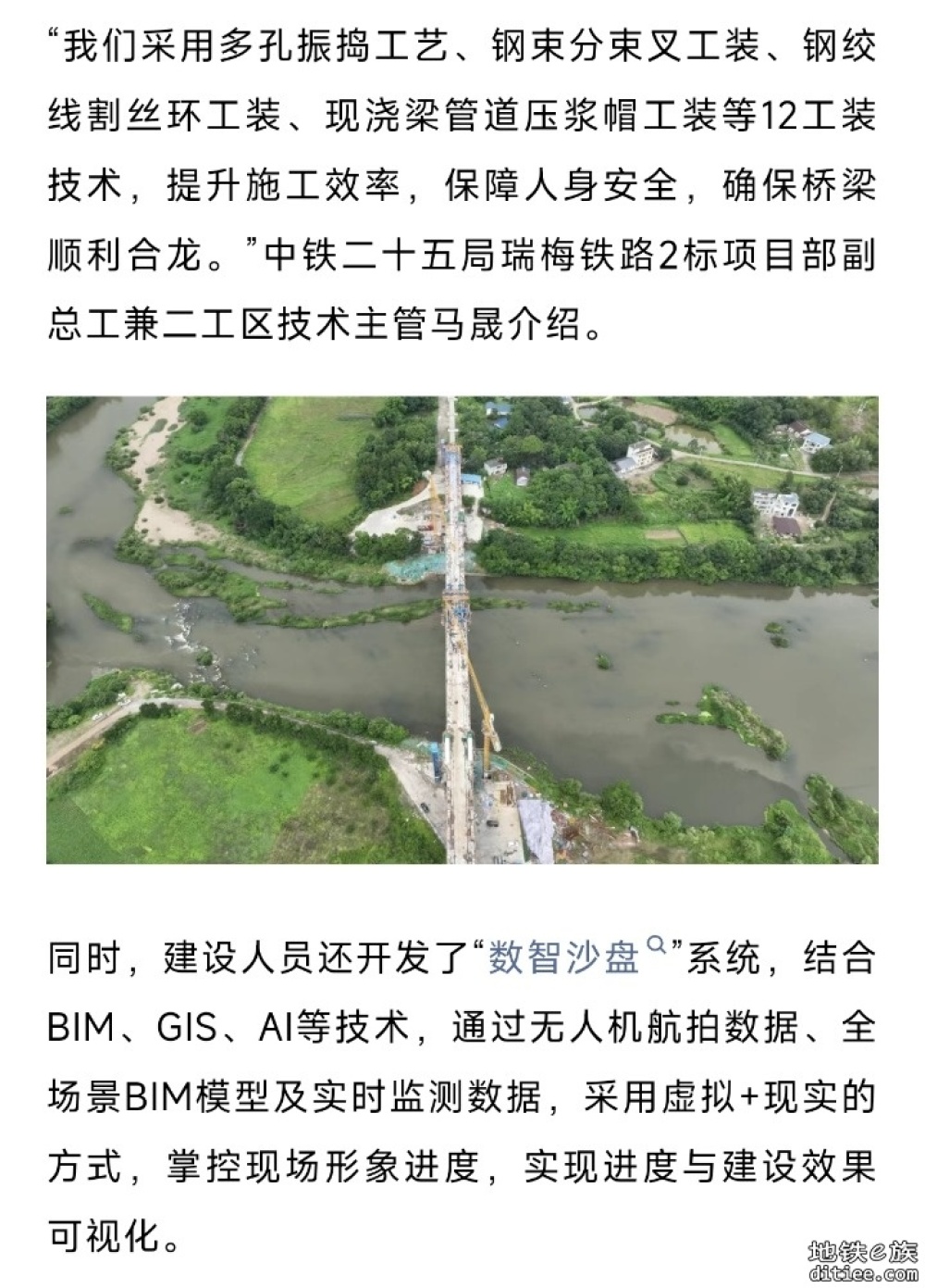 顺利合龙！这条铁路，将结束多地无铁路历史