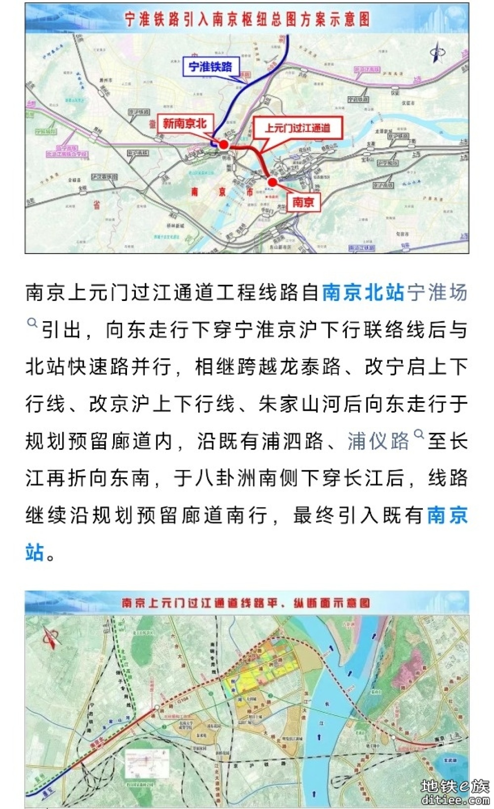 这条高铁联络线，全线首桩开钻
