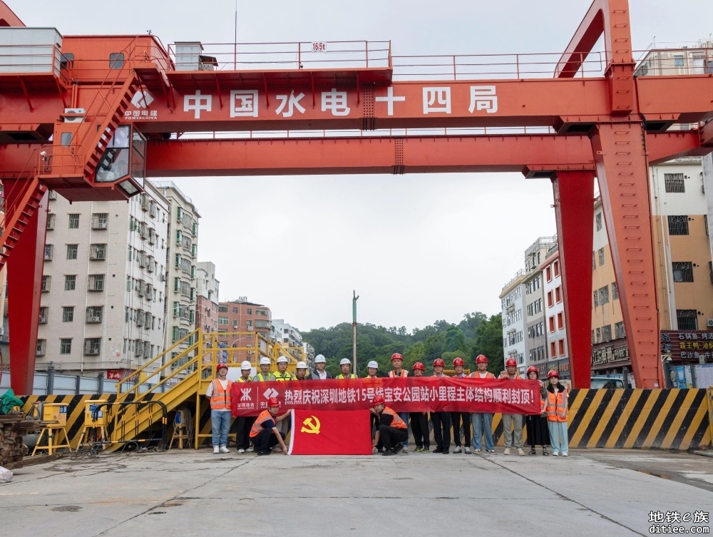 15号线 宝安公园站、洪浪北站、海城站建设近况